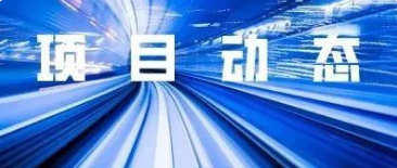 中铁西北工程检测有限公司天陇铁路中心试验室通过验收