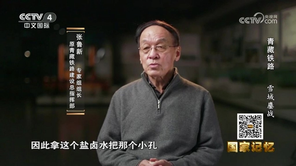 央视揭秘：如何将青藏铁路架设在盐湖之上？